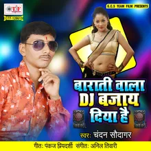 Barati Wala DJ Bajay Diya Hai